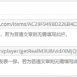 stone音标怎么拼读