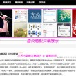 下载澳门六6合宝典286